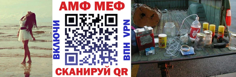 АМФЕТАМИН 97% kraken маркетплейс Армянск как найти закладки