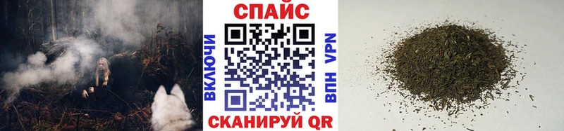 площадка состав Армянск БУТИРАТ GHB