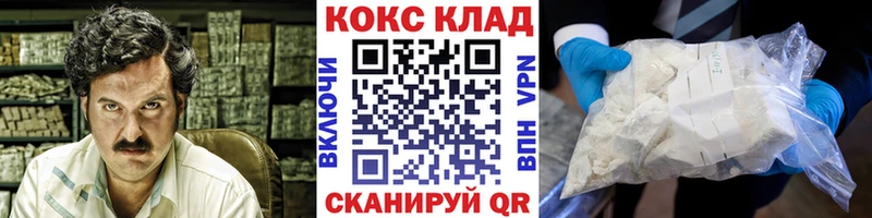 COCAIN Columbia  Армянск 