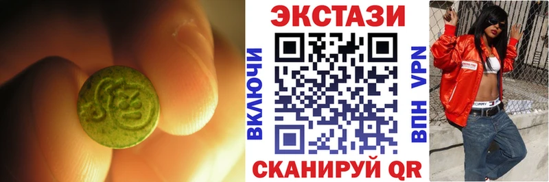 Ecstasy DUBAI  цены наркотик  МЕГА зеркало  Армянск 