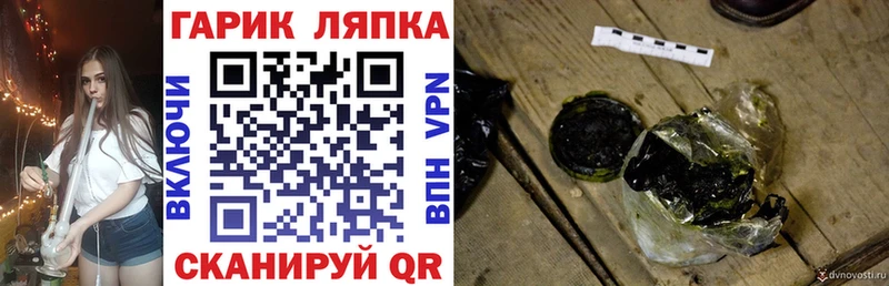 ГАШ VHQ  Армянск 