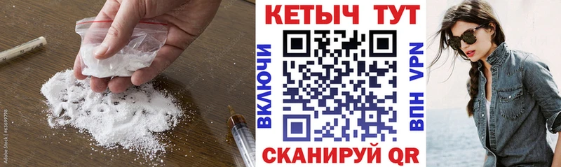 купить закладку  Армянск  КЕТАМИН ketamine 