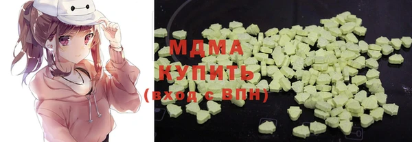 спиды Армянск