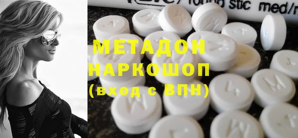 спиды Армянск