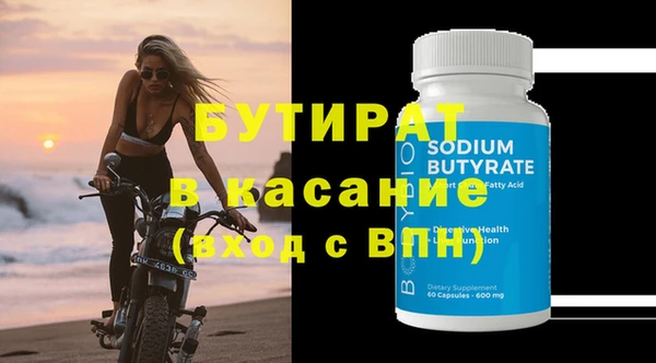apvp Аркадак