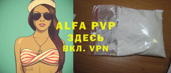 apvp Аркадак