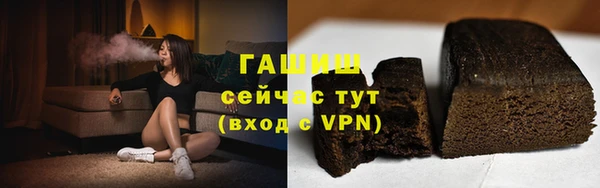 спиды Армянск