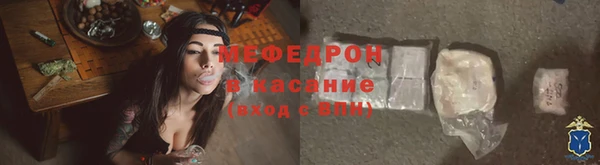 а пвп мука Арсеньев