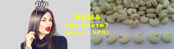 спиды Армянск