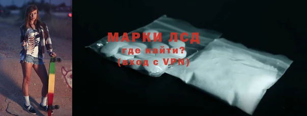спиды Армянск