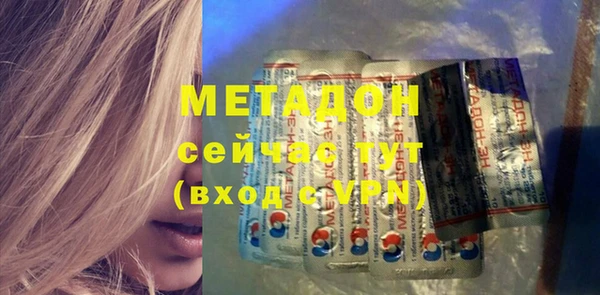 спиды Армянск