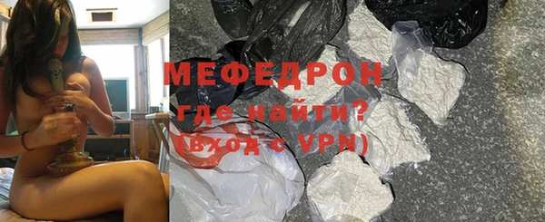 а пвп мука Арсеньев