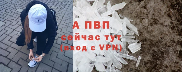 а пвп мука Арсеньев