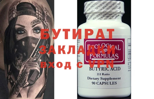 а пвп мука Арсеньев