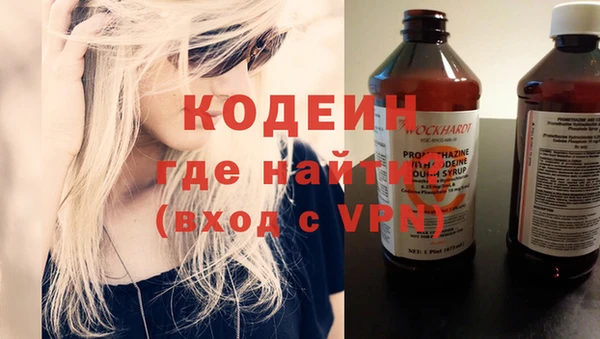 спиды Армянск