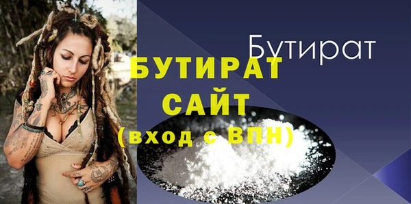 а пвп мука Арсеньев