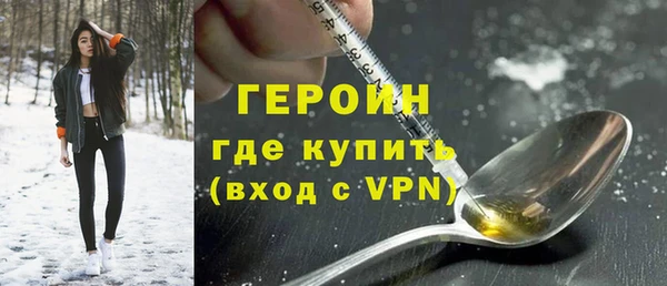 спиды Армянск