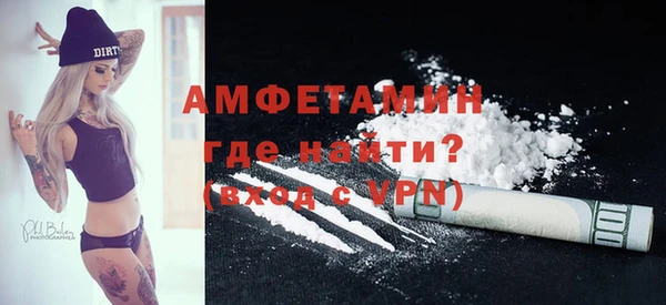 спиды Армянск