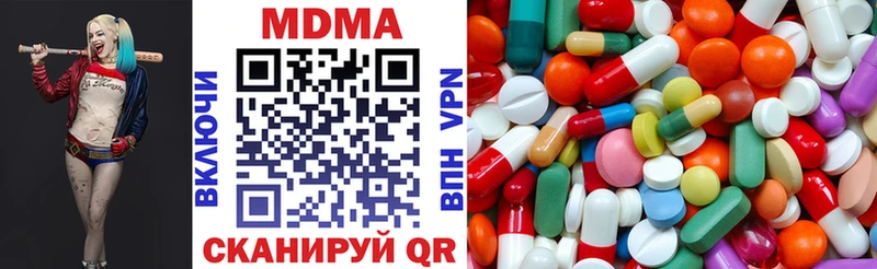 MDMA crystal  как найти   Армянск 