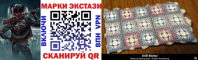 Марки N-bome 1,8мг  Армянск 