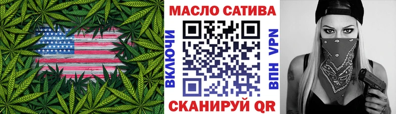 кракен ССЫЛКА  Армянск  ТГК вейп с тгк  наркота 